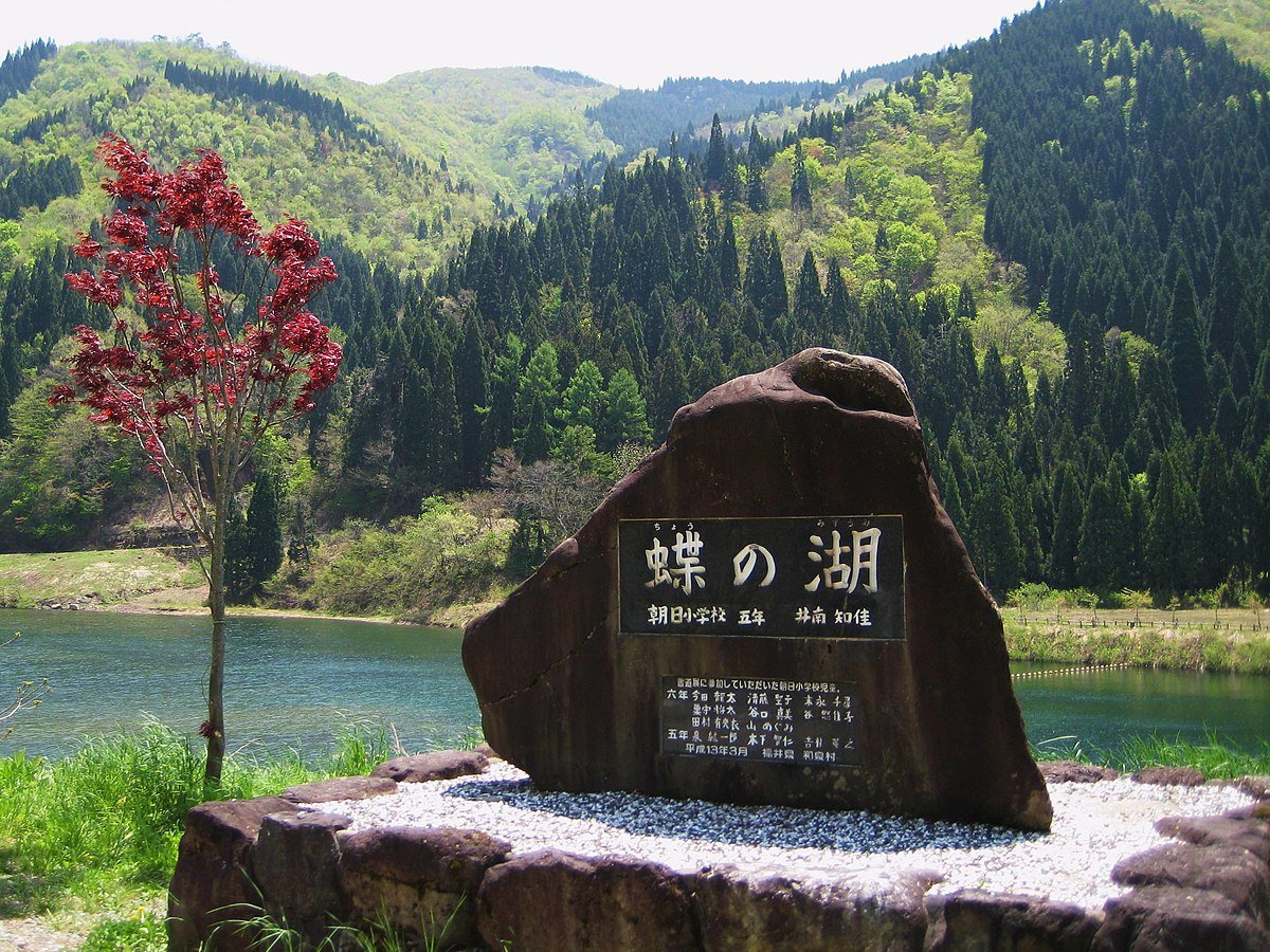 🏞️ 물바다 공원 (미즈우미 코엔) 이미지 6